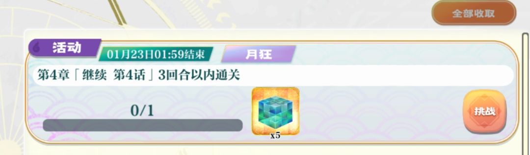 萌新问下 2