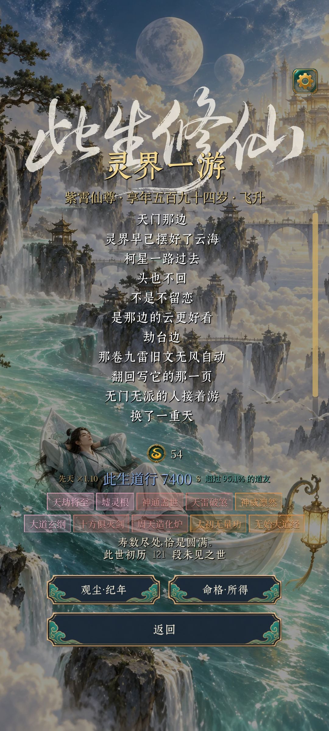 好玩爱玩 1