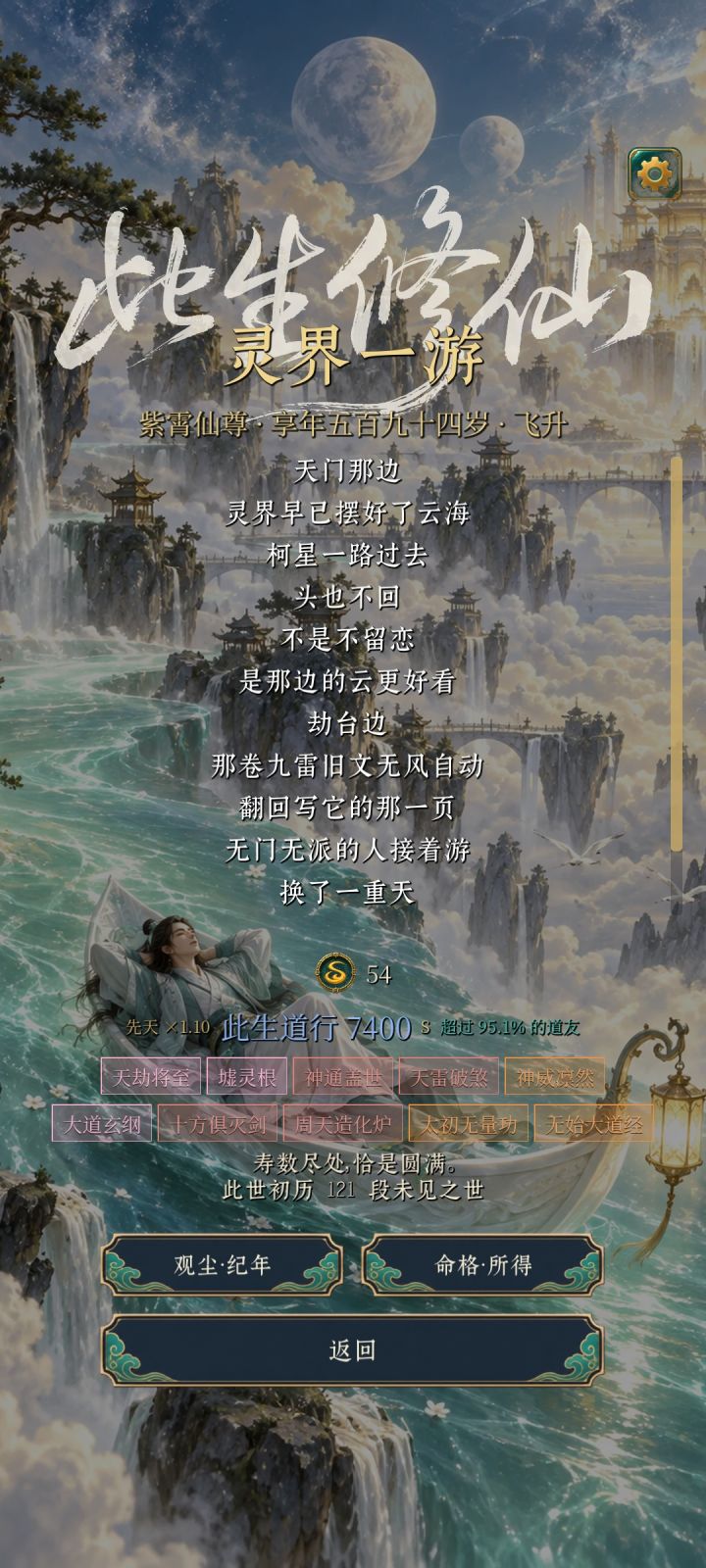 好玩爱玩截图