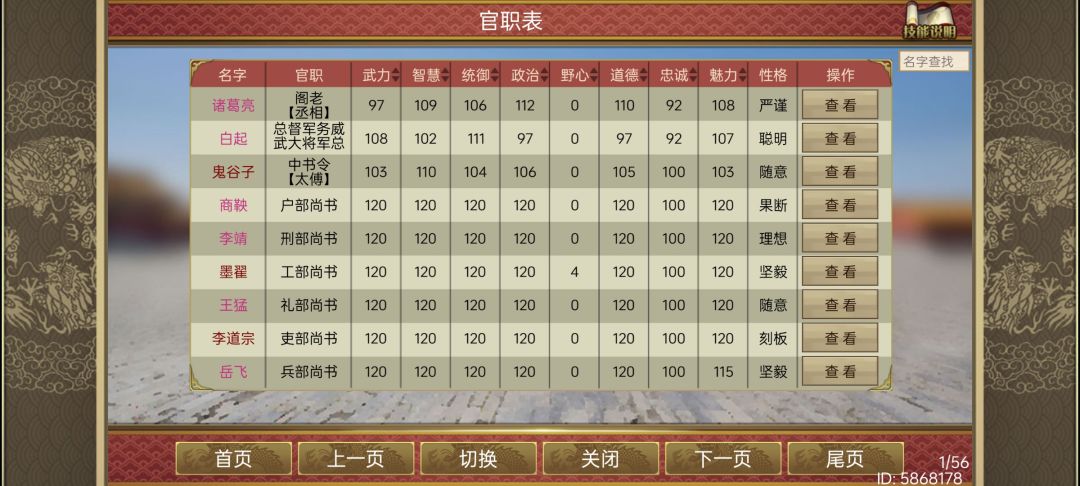 破游戏光出bug 1