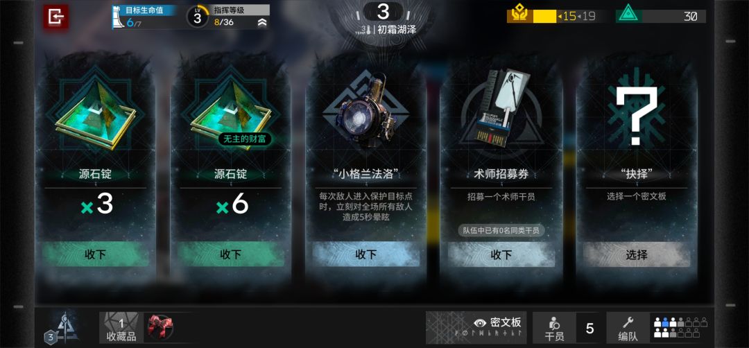 肉鸽一张图居然能刷两个箱子 2