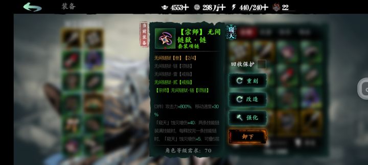 求教截图