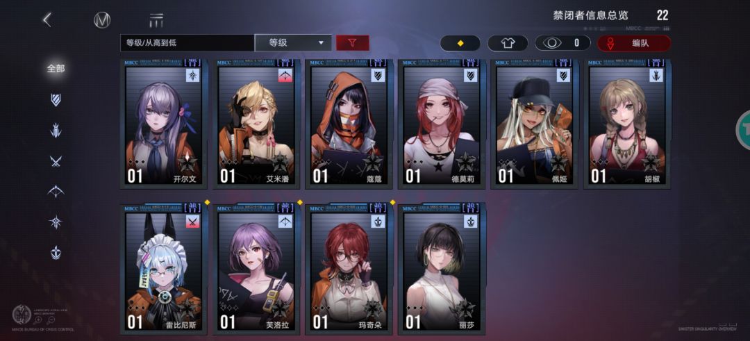 求助,选谁呀 3