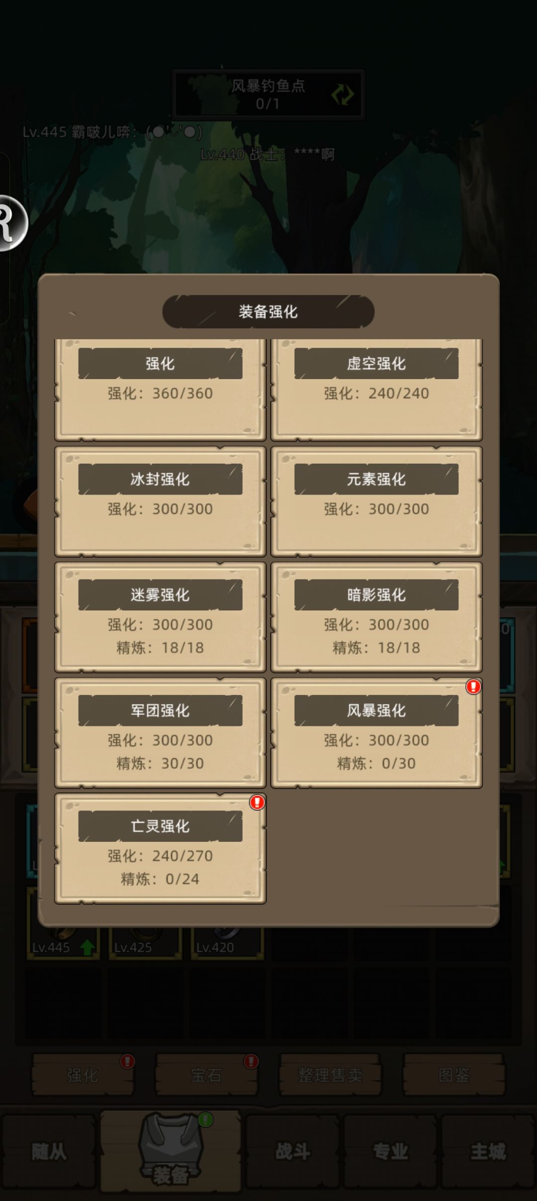 已经耍起了 4