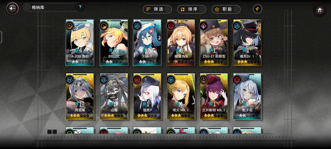 回归玩家 4