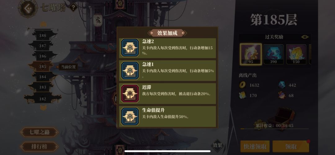 这个爬塔游戏策划不玩的吗? 2