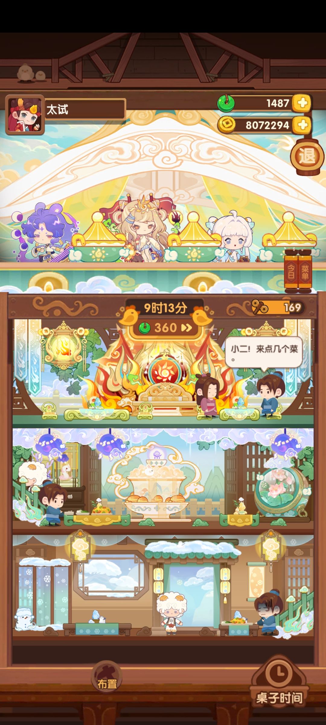 有bug? 1