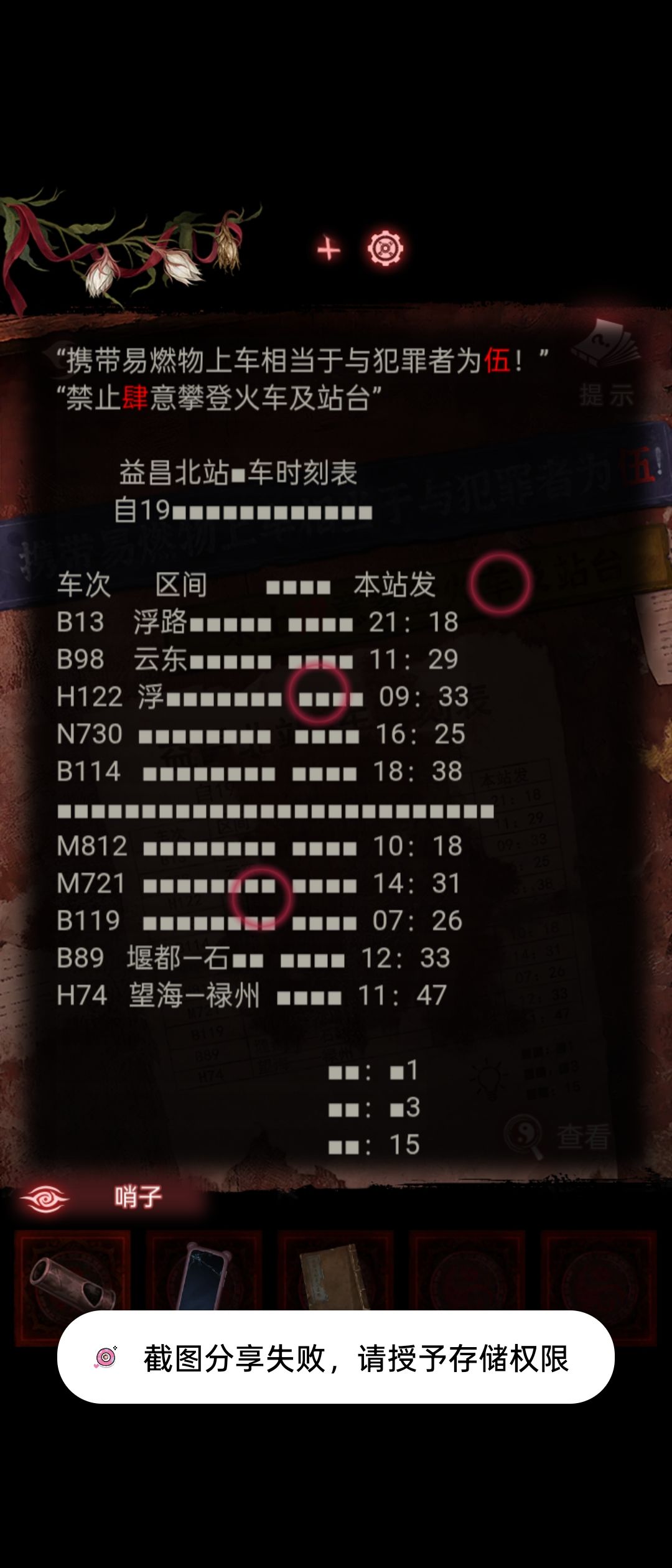 这究竟是怎么得出这个顺序的,半天没想通 1