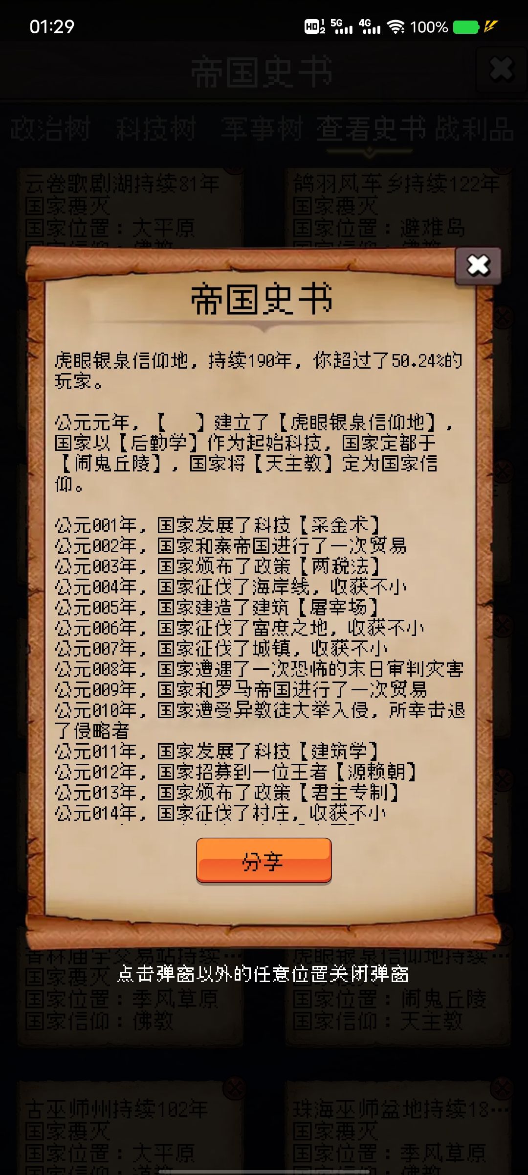 论坛打卡第二天 1