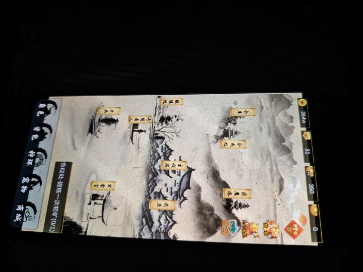 任务完不成怎么玩截图