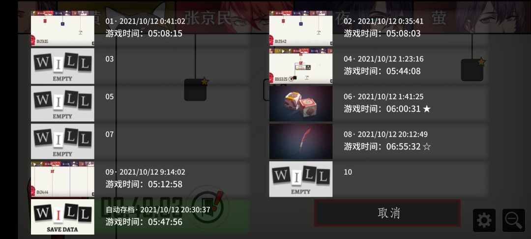 动态图片 1