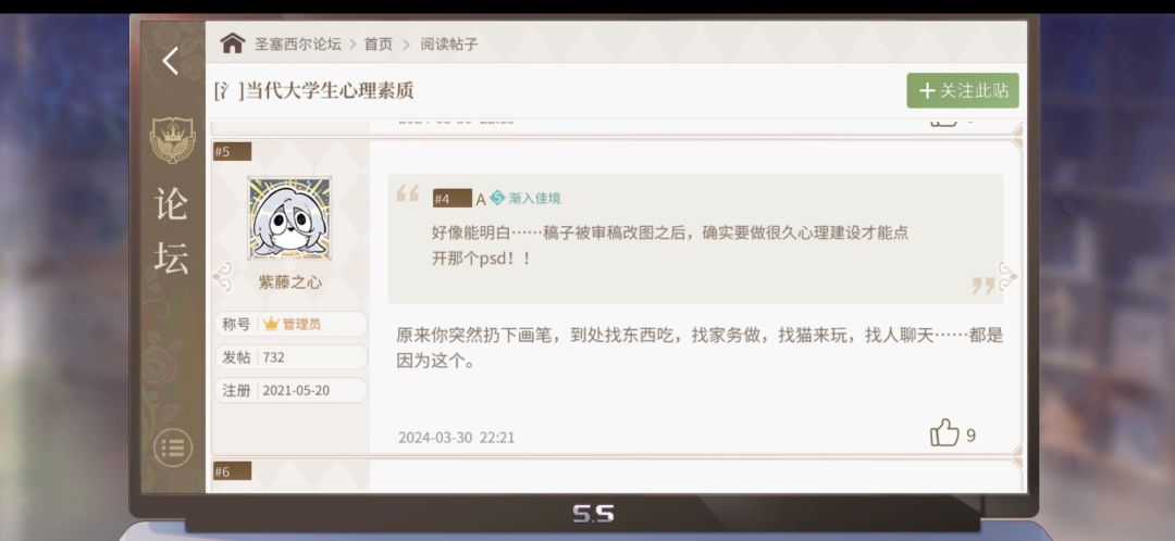 被吸引上线,笑死了 5