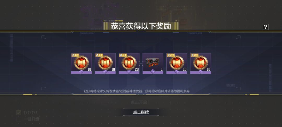 这何时是个头 1