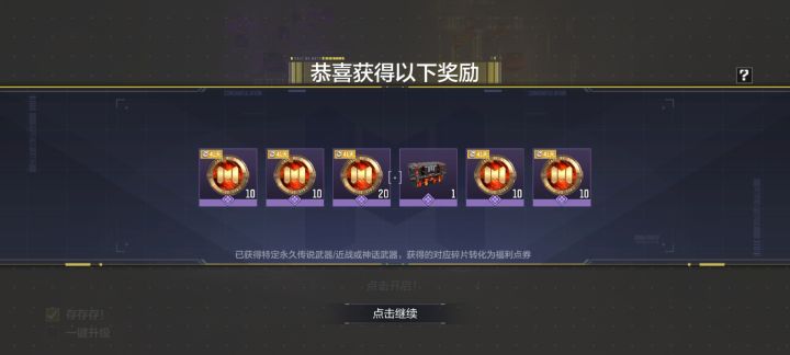 这何时是个头截图