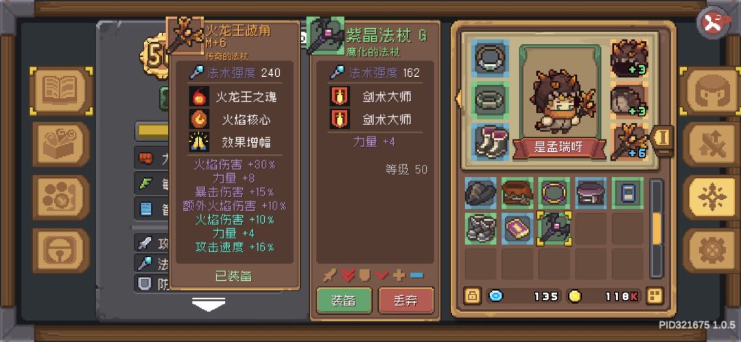 震惊,凉屋某法杖竟有如此志向 1