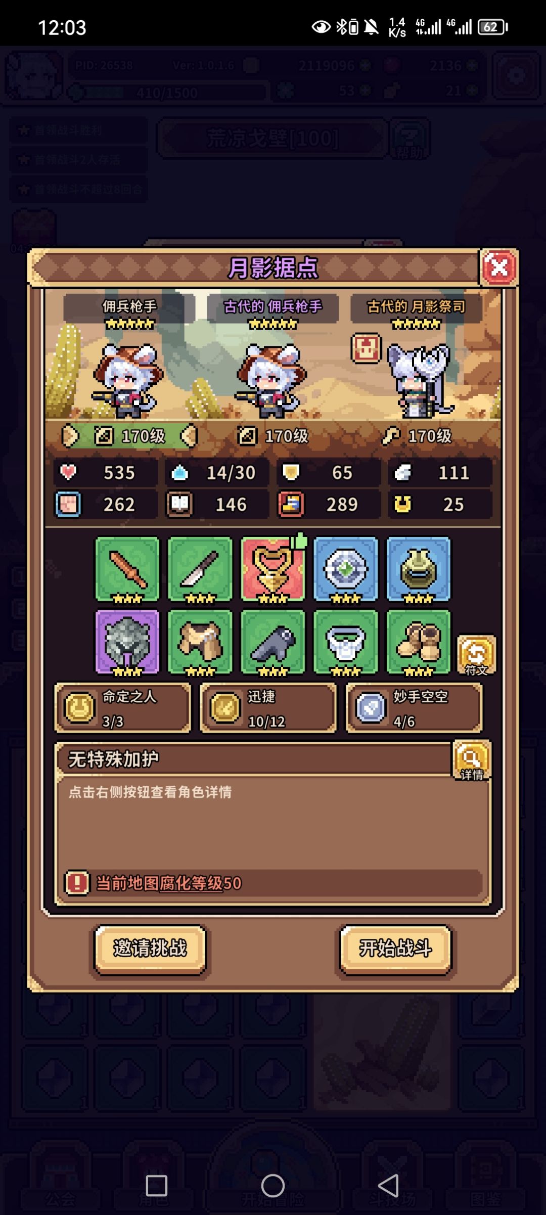 又毕业一张图 2