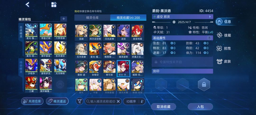 萌新入坑一个月的收获 6