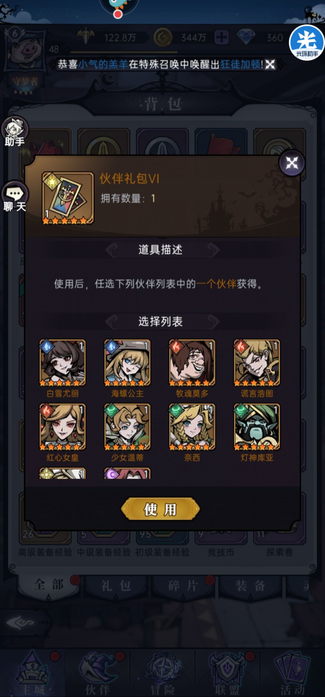 萌新求助 2