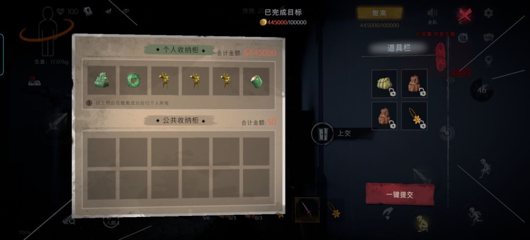 陪玩团要陪陪的看这儿 11