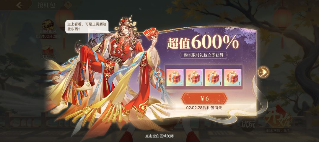 买了没有收到,希望客服看见了尽快给我 2