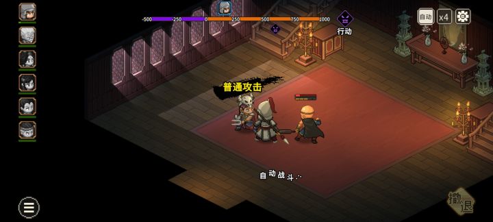 通天塔打一半怎么退出啊截图