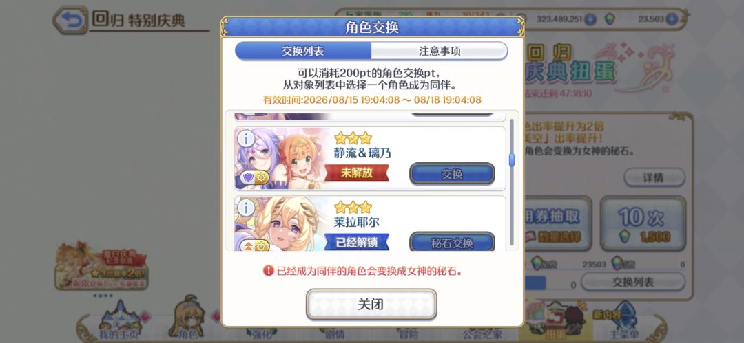 大佬们,回归号不懂就问 1