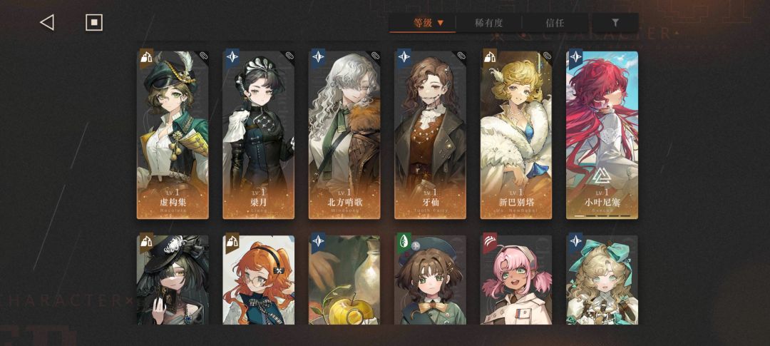 第四个配队怎么组 3