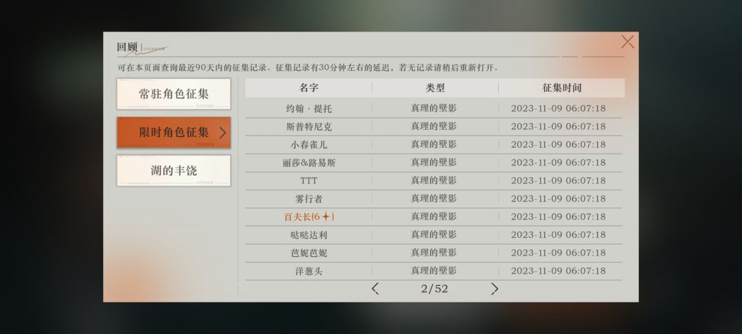 深蓝哥魅力时刻 2