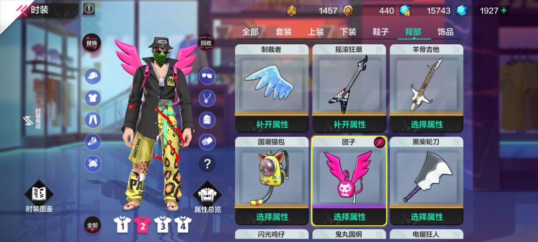 热血街篮 3