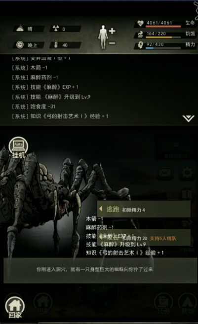 不知不觉练了半年多了截图