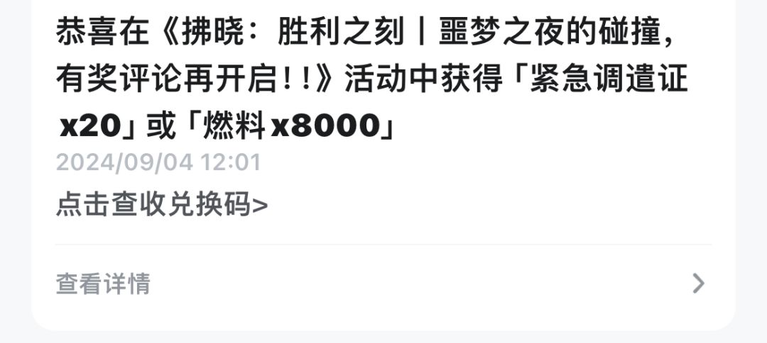 哈哈哈我中了! 1