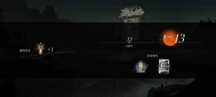 终于把鸟巢凹过去了截图