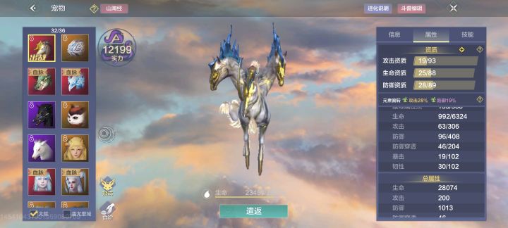 天选的难题出现了!截图