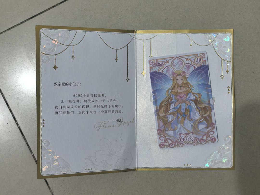 回忆… 2