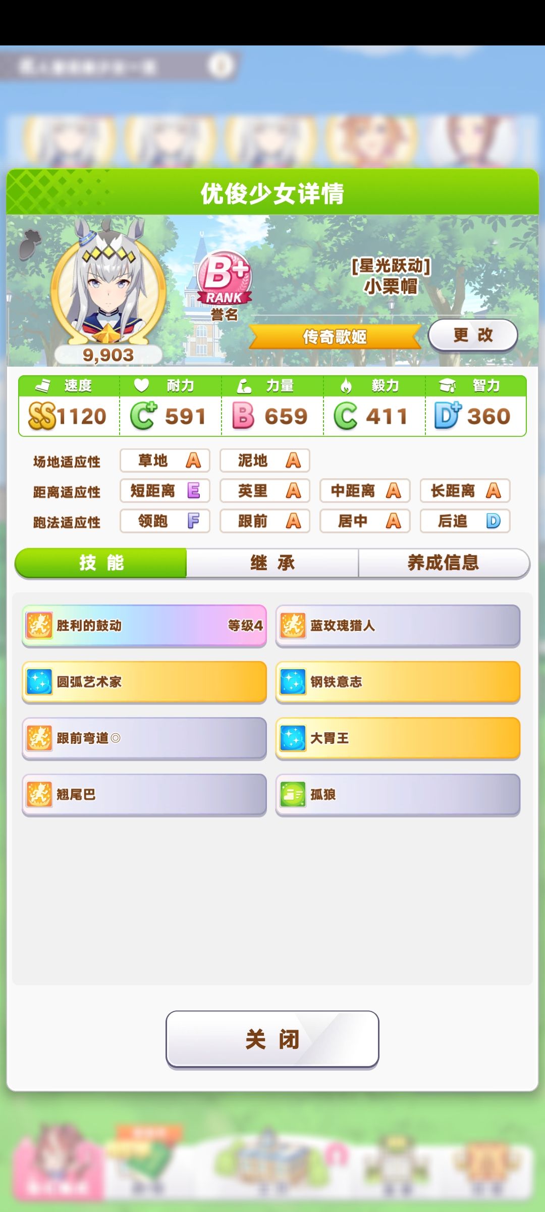 有没有加好友的,今天出了一个3力6速的小粟帽 2