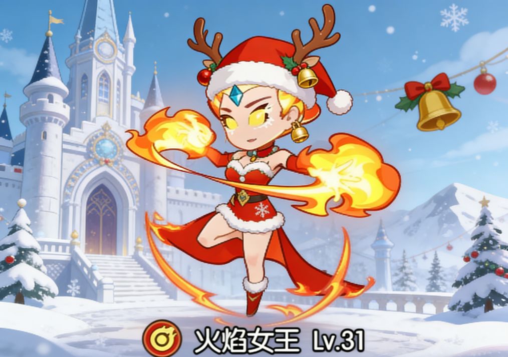 圣诞创意工坊 | 给火女穿上圣诞新衣截图