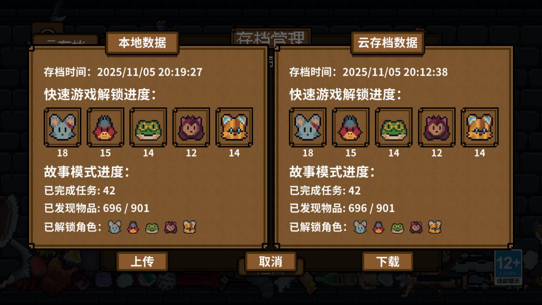 关于游戏越玩越卡的处理办法，不通用截图