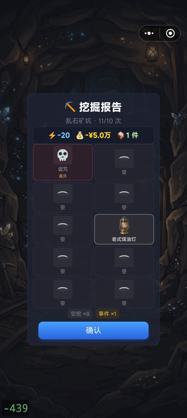 这么黑吗截图