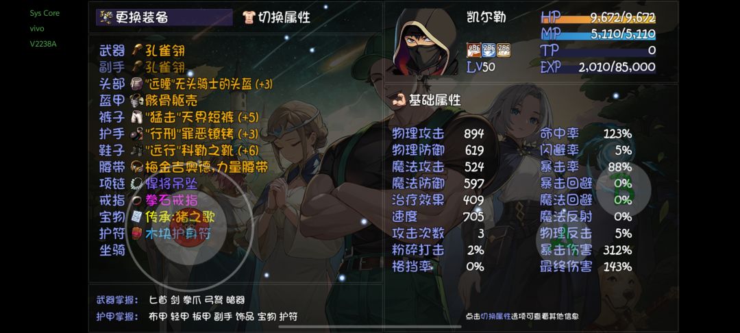 过19了 1