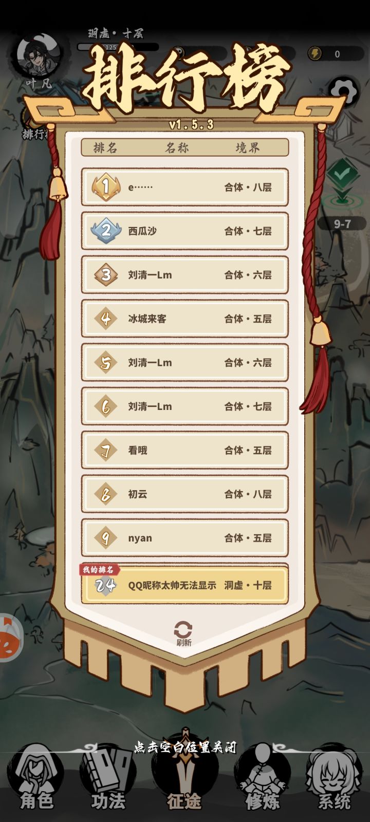 要不是卡了,我还能打,游戏死机了截图