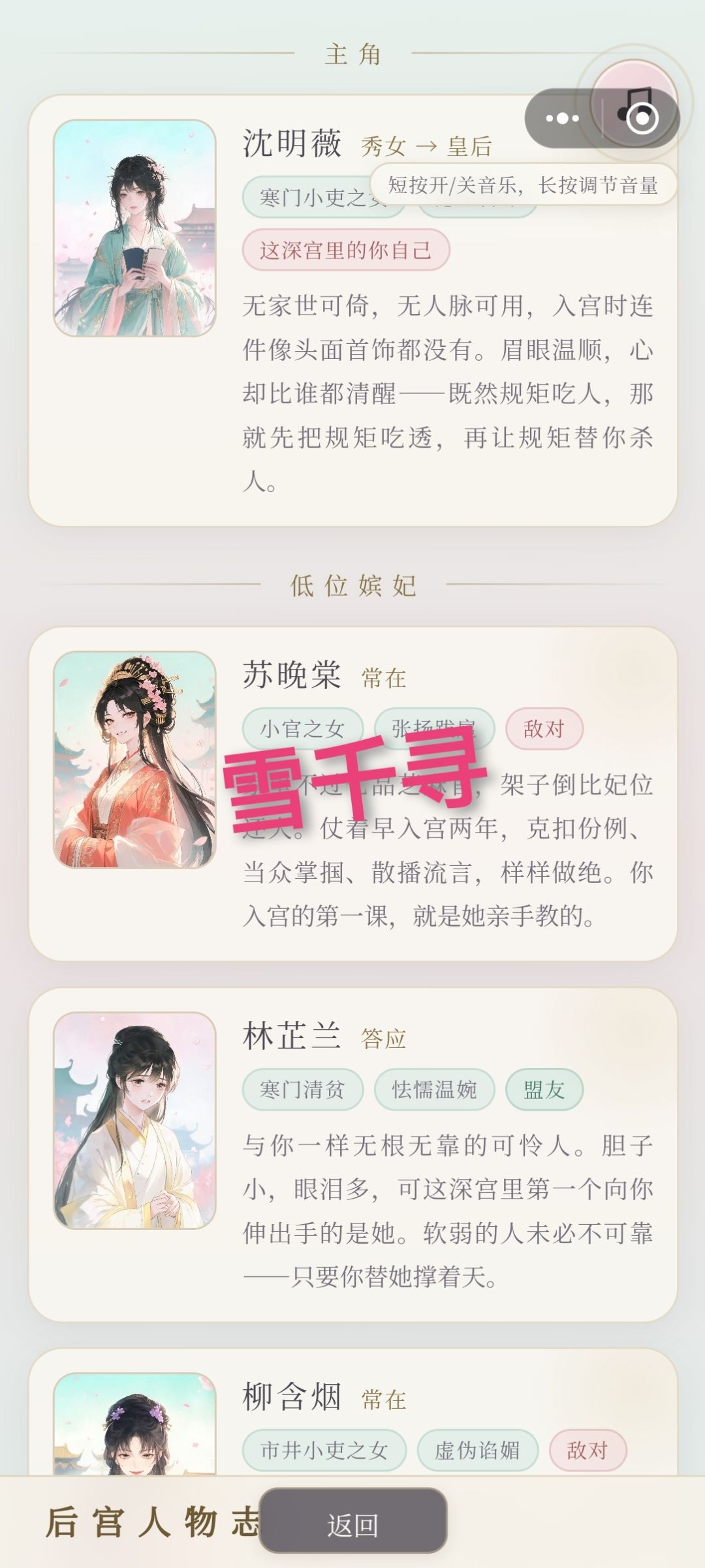 挺不错的游戏 3