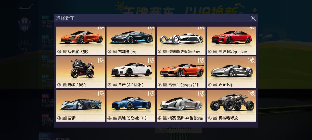 动态图片 4