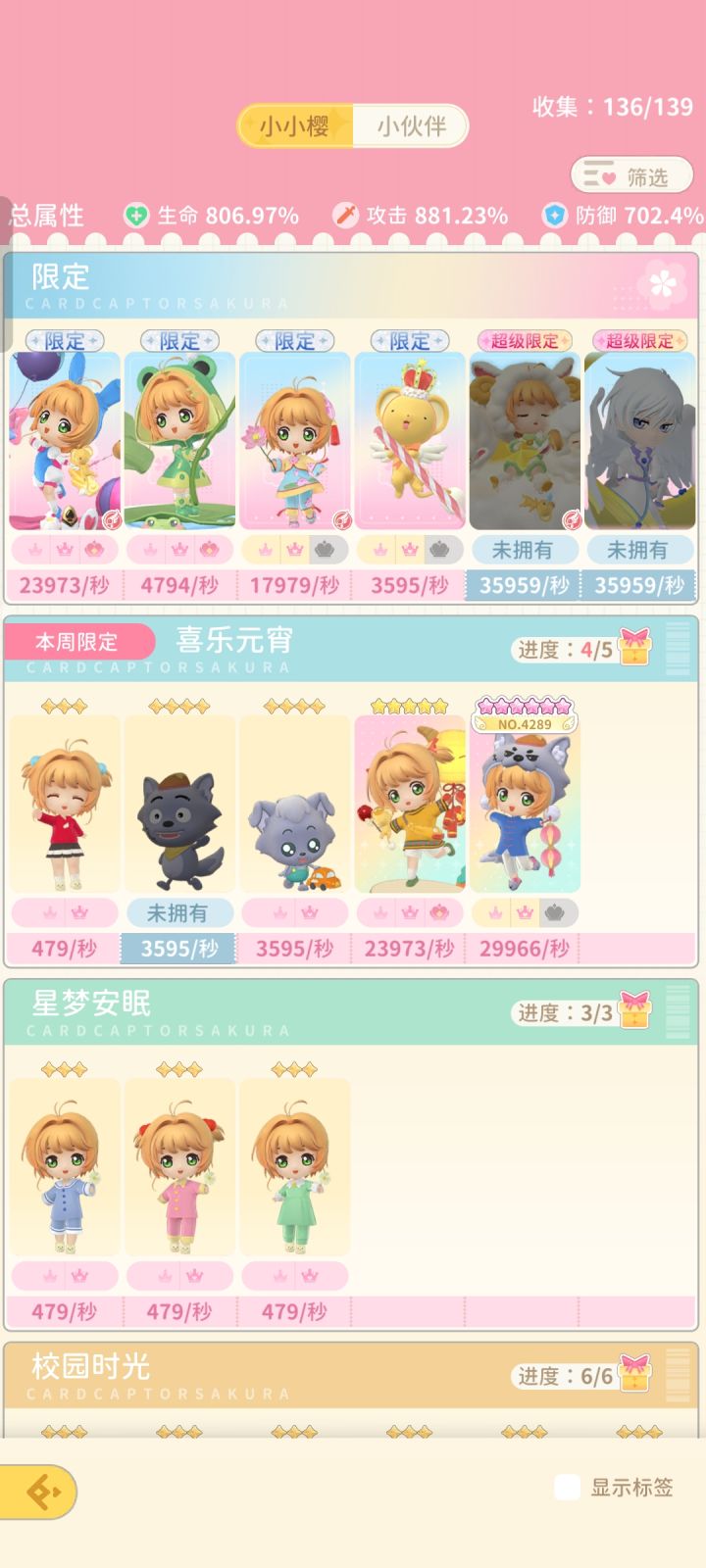 毒池子截图