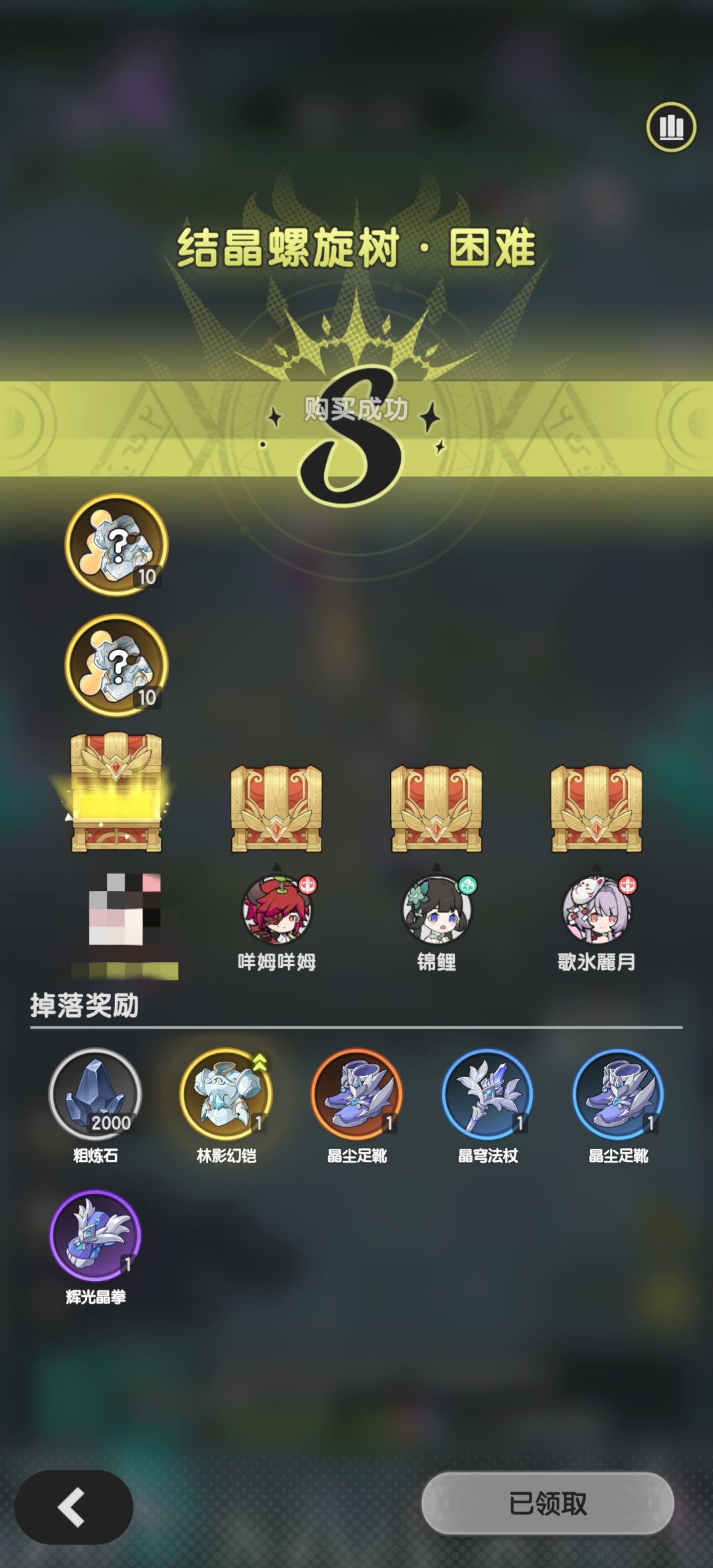 两天四金装,实在是太简单啦 1