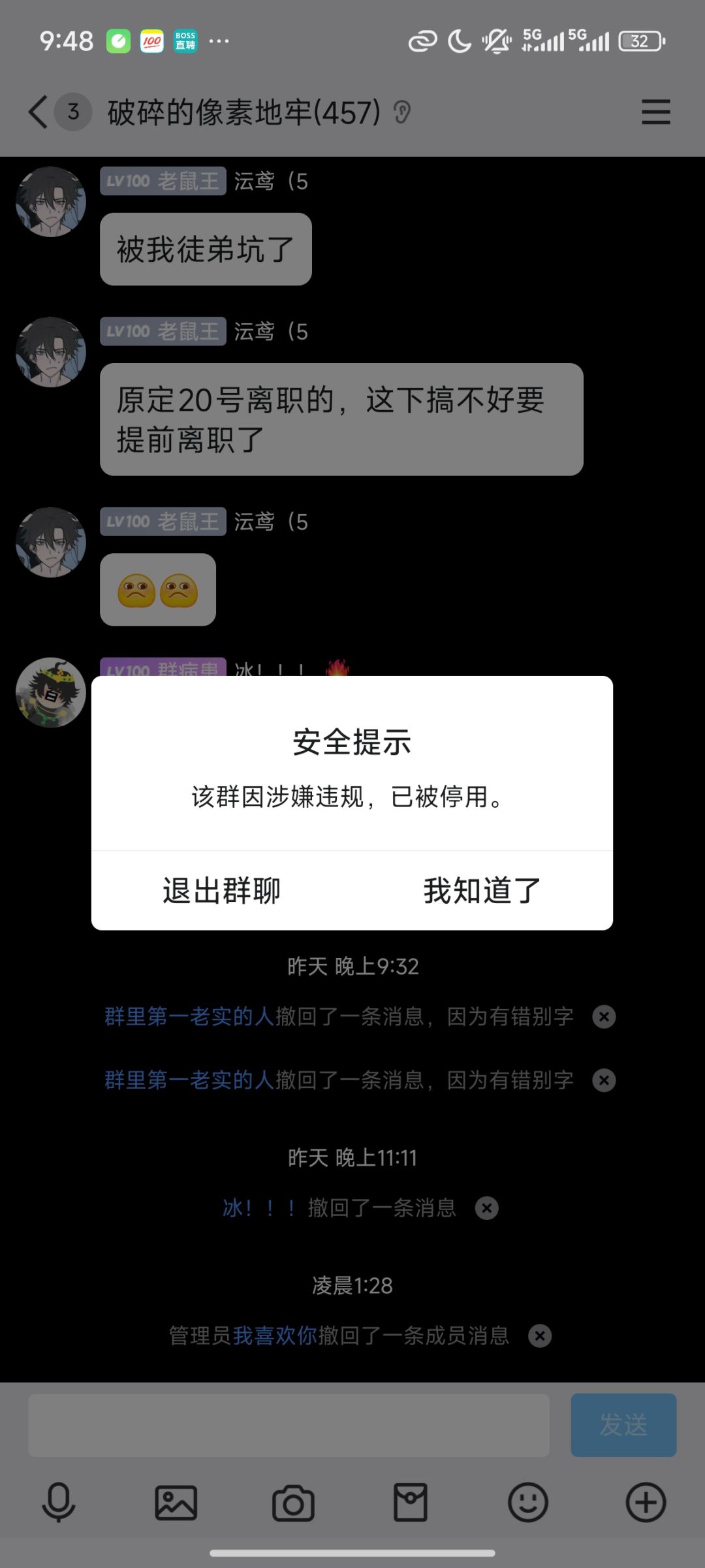 谁干的! 1