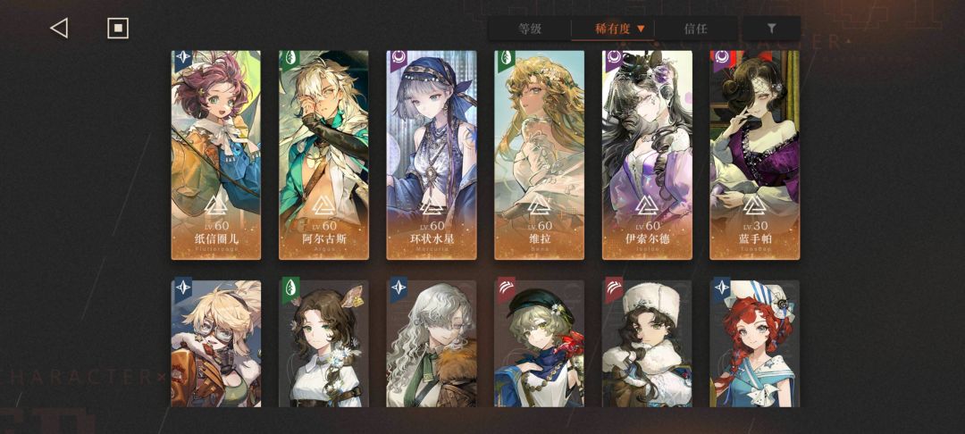 大佬们帮忙组个队 2