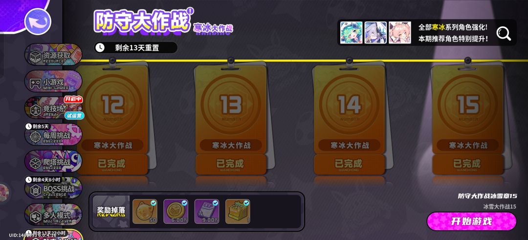 砸盒子还挺好使…… 2