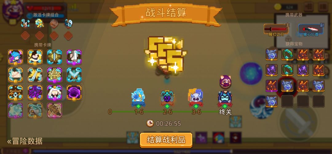 打卡!我的猎魔之路! 1