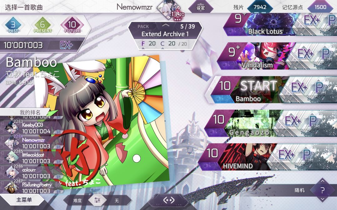 we1包全PM 3
