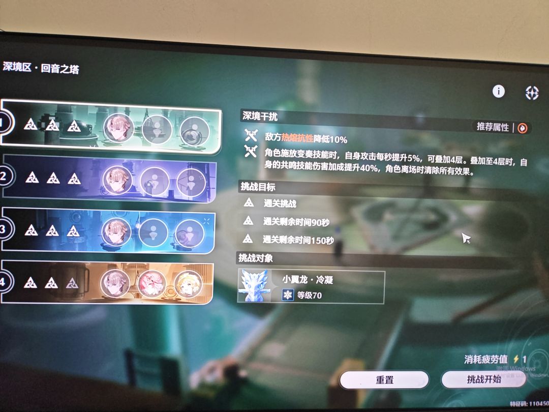 求助左四右四怎么打 2